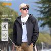 Men's Spring Outdoor Hooded Jacket