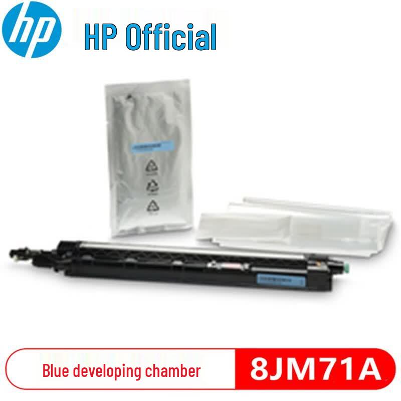 HP Original Consumables for MFP E78223/E78228 Copiers