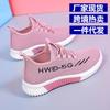 Spring and Summer New Korean Version Casual Shoes Breathable Old Beijing Cloth Shoes Sports Shoes Women's Fashion Shoes