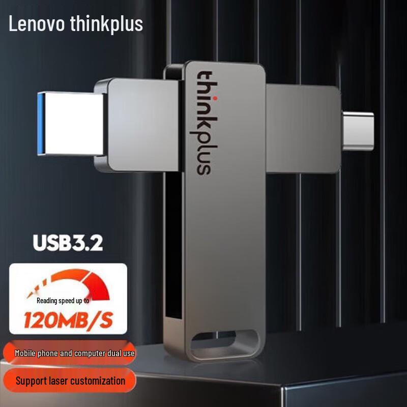 Lenovo Thinkplus MU110 Dual-Interface USB Drive