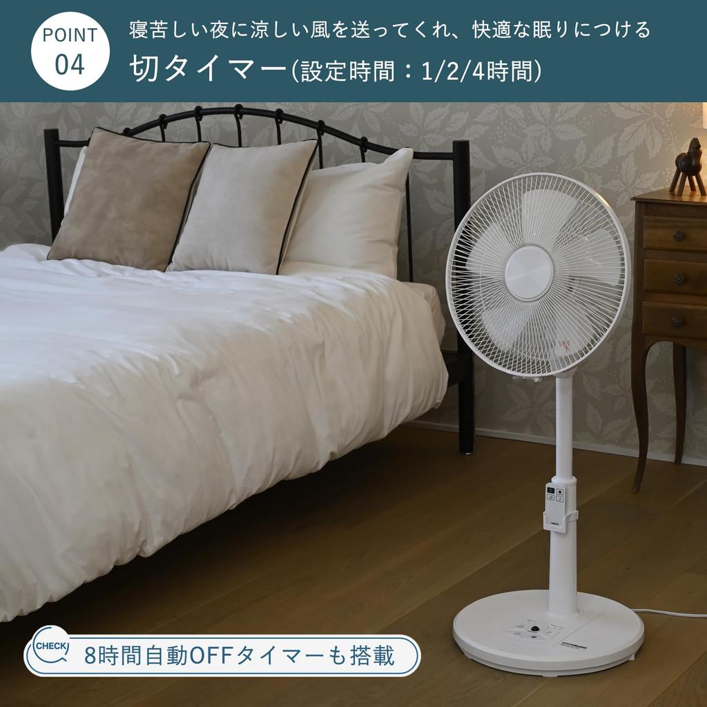 Electric Fan for Living Automatic Left and Right Remote Control 3 Levels of Airflow Off Rhythmic Wind White [Yamazen] Room, Swing, Included,