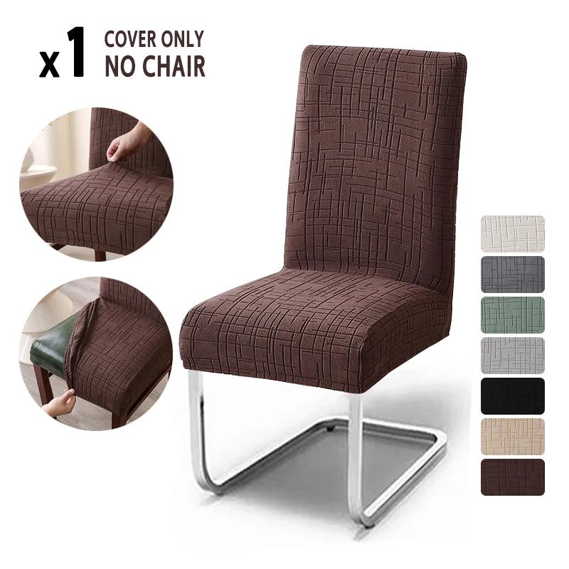 1/4Pcs Jacquard Chair Covers Elastic Solid Color Durable Chair Protective Cover Adjustable Seat Slipcover For Kitchen Banquet