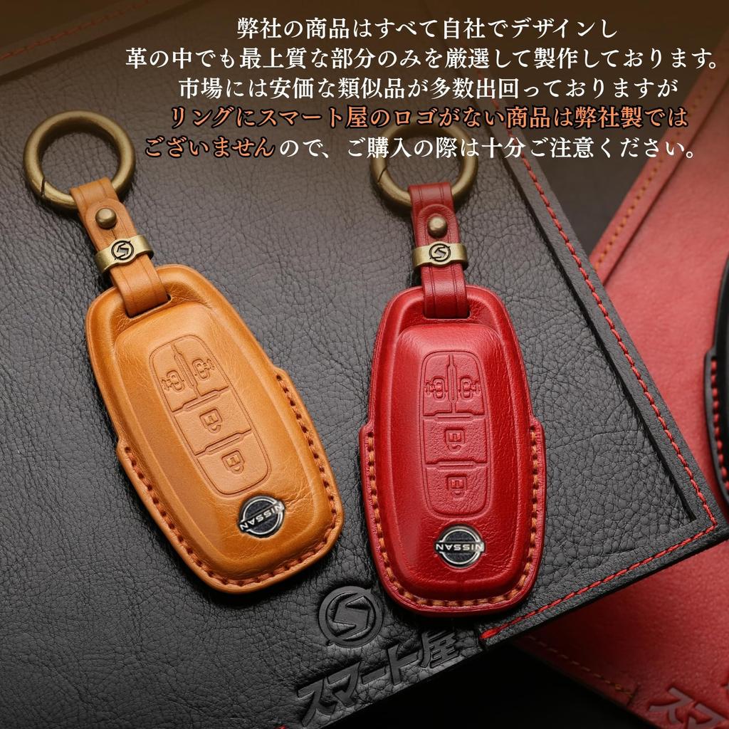 Genuine Leather Key Cover for the New Serena C28 Nissan Serena Roox B4 Smart Key Case with Double Sliding 2024 Latest Model Premium [smasol] Series,