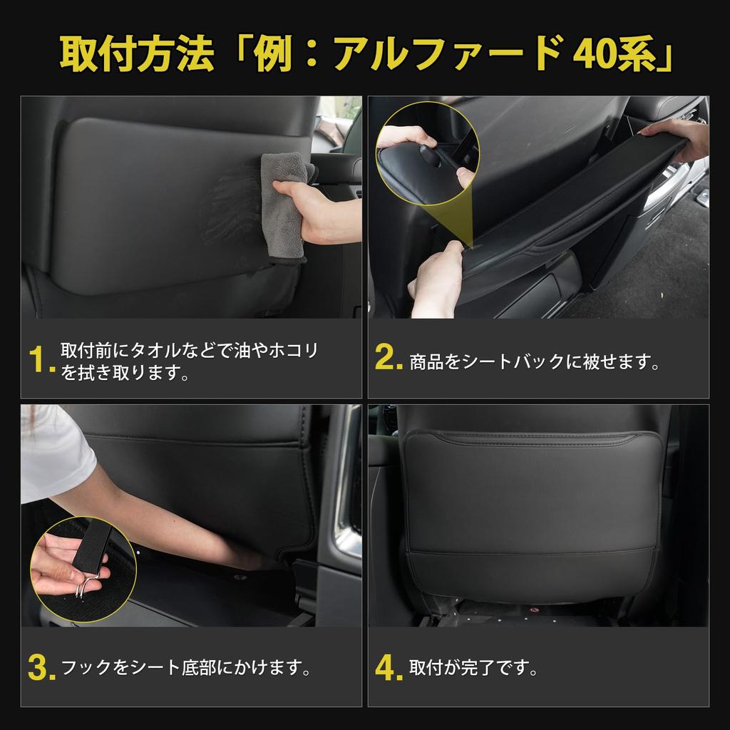 GIMUYA Toyota Alphard 40 Series Vellfire Kick Guard Rear Seat Back Cover Seat Back