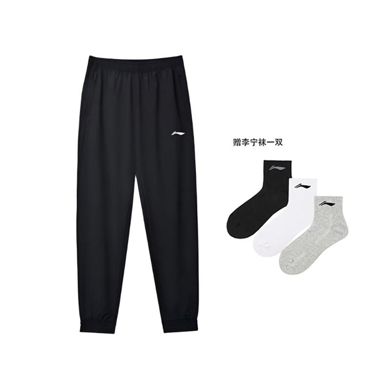 Li Ning Knitted Sweatpants Men's Black AYKS467-1