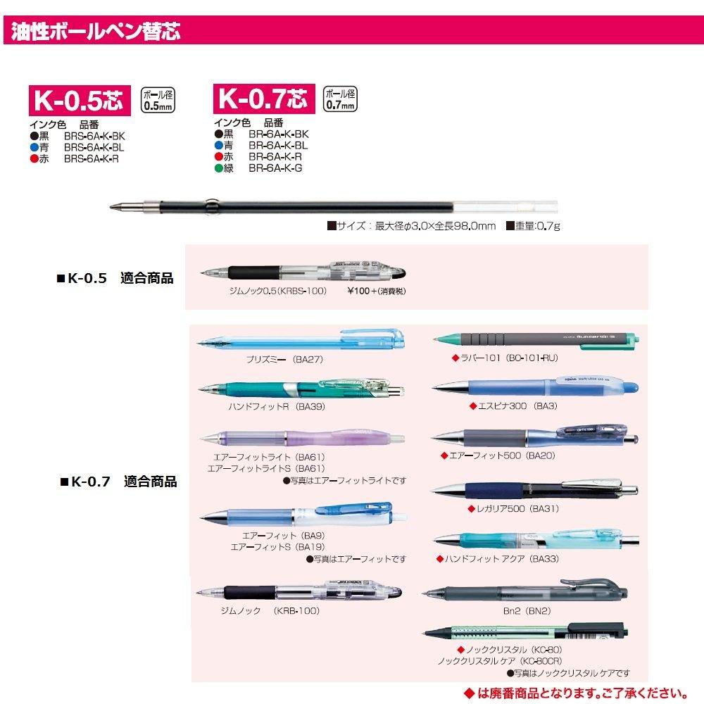 Zebra Jim Knock Ballpoint Pen K-0.5 Refills, Blue, 10-Pack, B-BRS-6A-K-BL