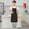 Men's Black PVC Apron