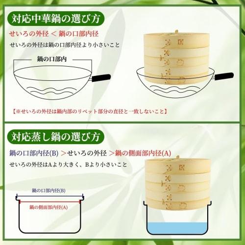 CORKAS 18cm Bamboo Steamer, Handmade with Natural Materials, 2-Tier, Perfect for Japanese Cuisine, Dim Sum, Vegetables, and Healthy Steaming, Commerci