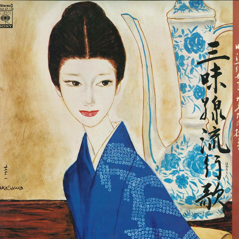 LP Record VARIOUS - Shamisen Ryukouka SOLU1718 CBS SONY Japan Obi Japanese Enka/Traditional Used