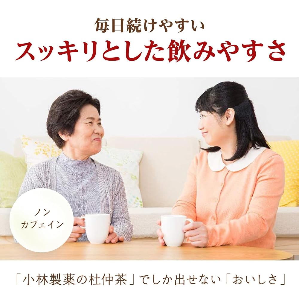 Japanese Product Kobayashi beauty Strong Mulberry Tea 30 Bags