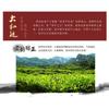 Dark Oolong Dahongpao Big Red Robe Tea 250g Premium Loose Leaf Wu Long