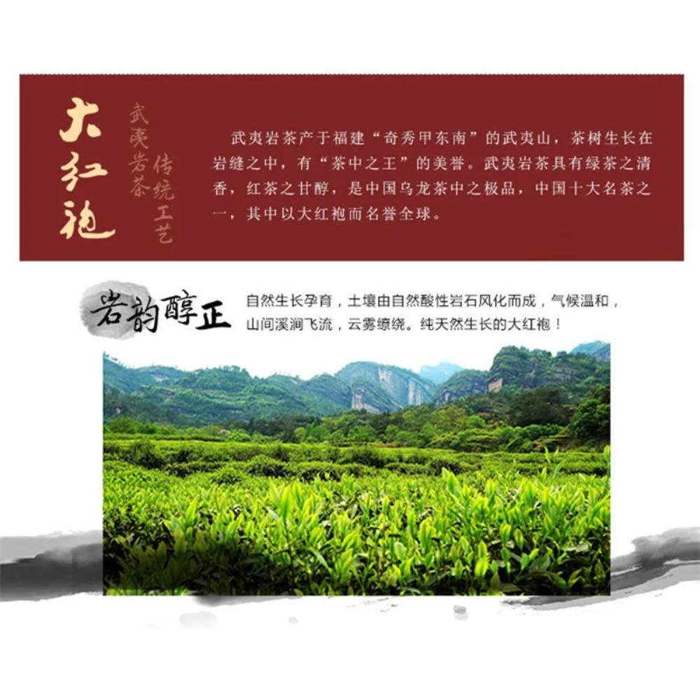 Dark Oolong Dahongpao Big Red Robe Tea 250g Premium Loose Leaf Wu Long