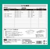 PIAA Air Filter Subaru (PF62) (1 piece) [For Vehicles] Legacy, Levorg, etc.