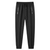 Men's Spring and Autumn Winter New Long Pants, Straight Loose Sports Bathroom Pants, Simple and Versatile Casual Pants for Men