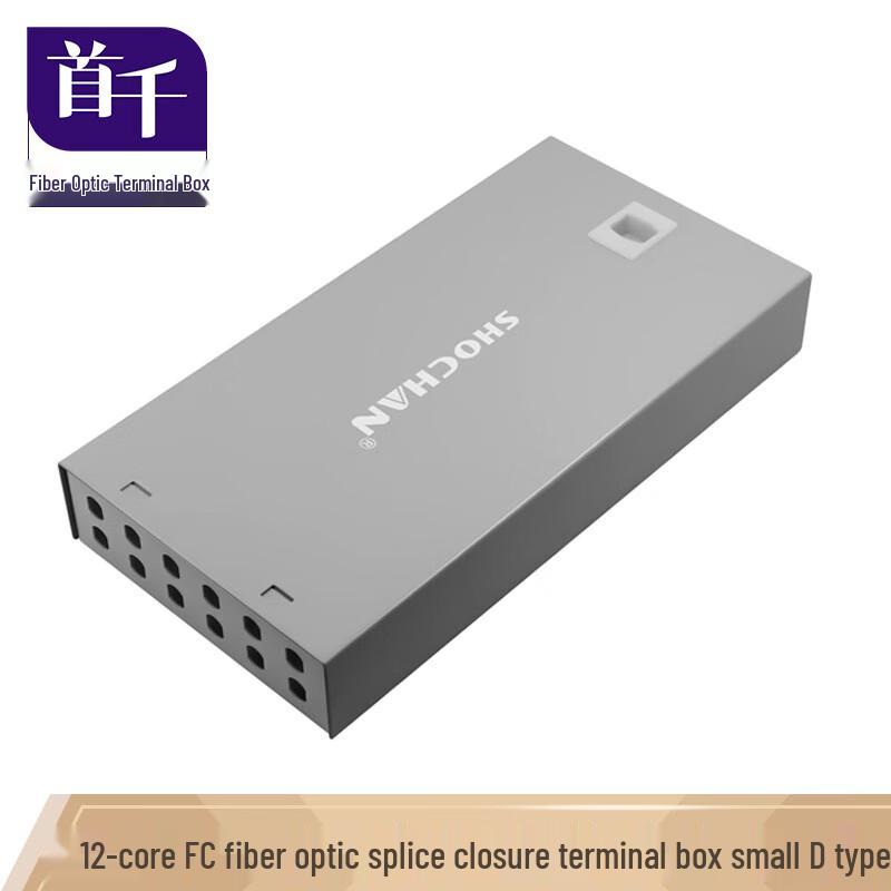 SHOCHAN Desktop Optical Fiber Terminal Box