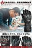 Heated Motorcycle Gloves for Made with Japanese Carbon Rapid 5000mAh Battery Level Includes Laundry 5 Temperature Smartphone and Cold Heated Gloves