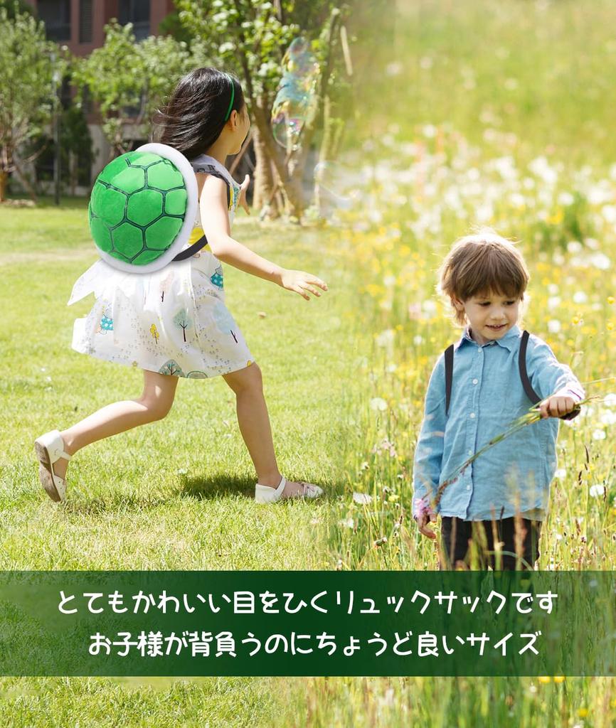 Super Mario Koopa Troopa Style Turtle Bag Backpack Kids Fun Excursion Bag Lightweight Toddler Child Preschool Kindergarten School Entrance Park Play