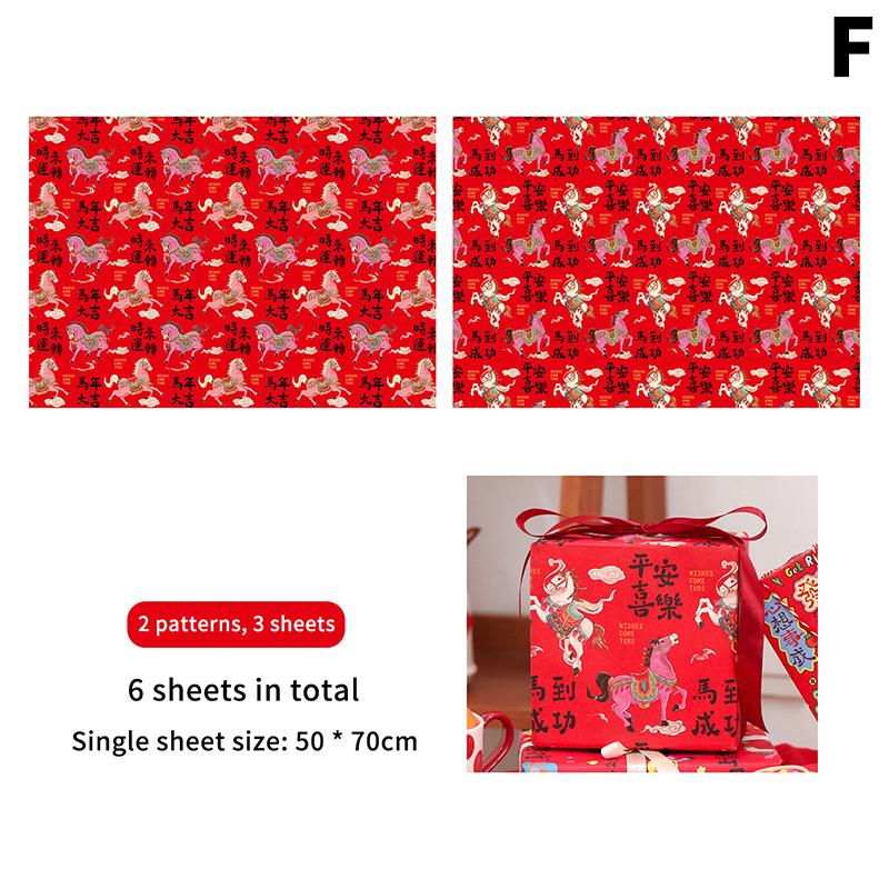 Chinese  Year Gift Wrapping Paper Gift Wrapping Paper Eco-Friendly Year Of The Horse Gift Box Paper Birthday And Holiday Gift