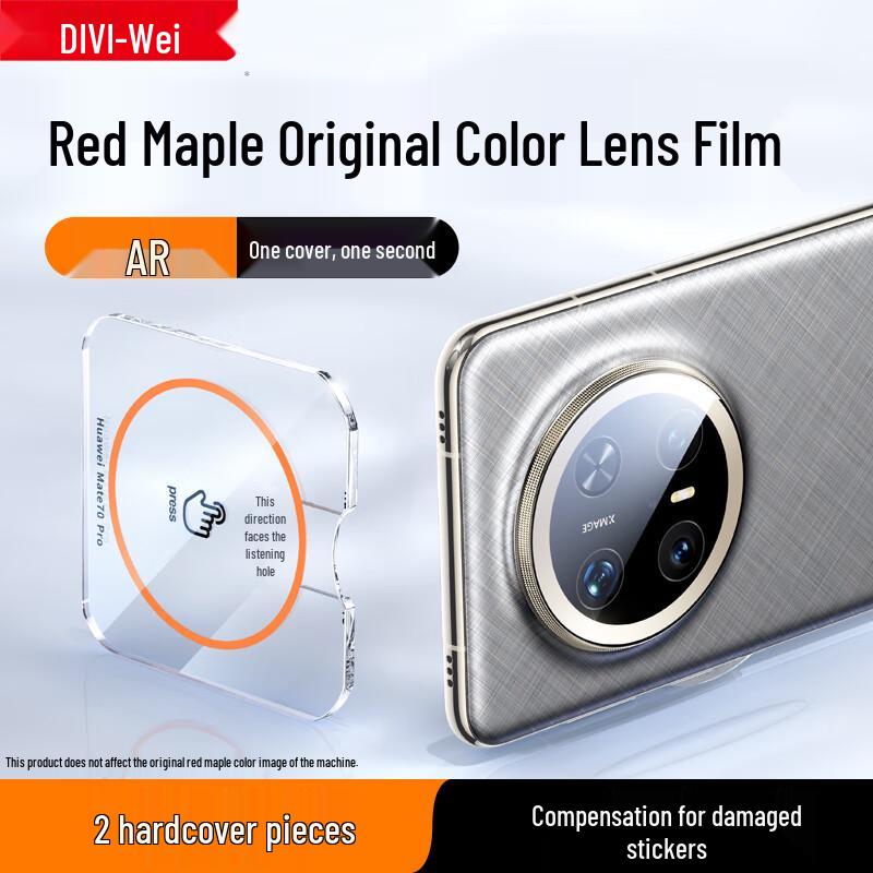 DIVI Huawei Privacy Tempered Glass Screen & Lens Protectors