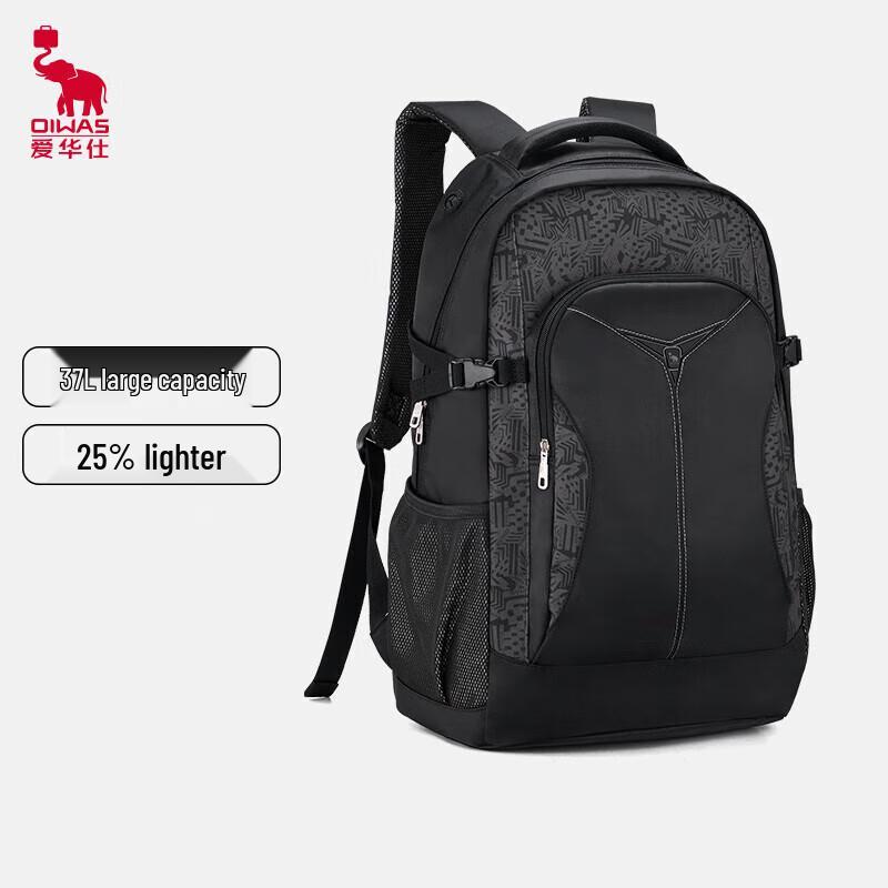 

OIWAS OCB4000 Large Capacity Backpack