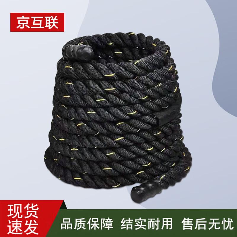 Heavy Duty Fitness Battle Rope