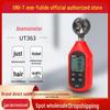 Uni-T UT363 Series Bluetooth Digital Anemometer for Air Volume, Velocity, and Temperature Monitoring