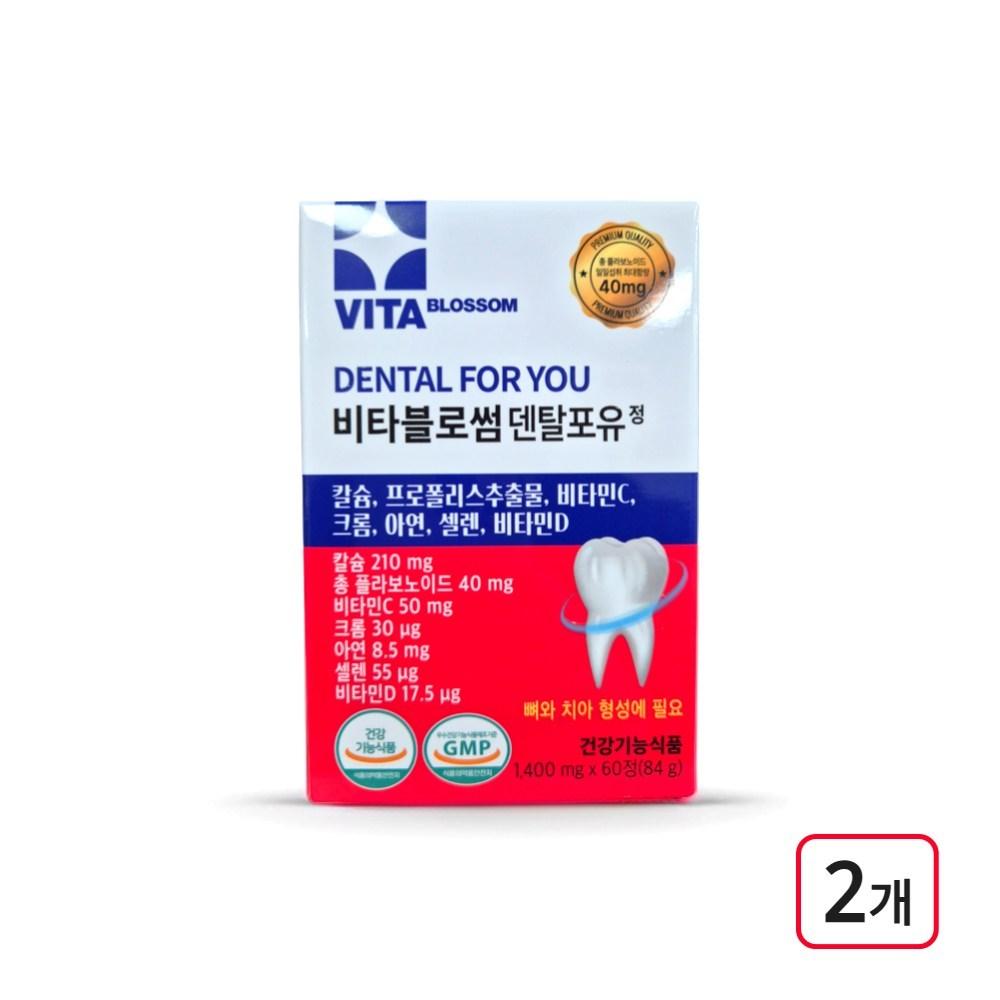 Vitablossom Dental For You Propolis Gum and Bone Health 60 Tablets 2 pcs