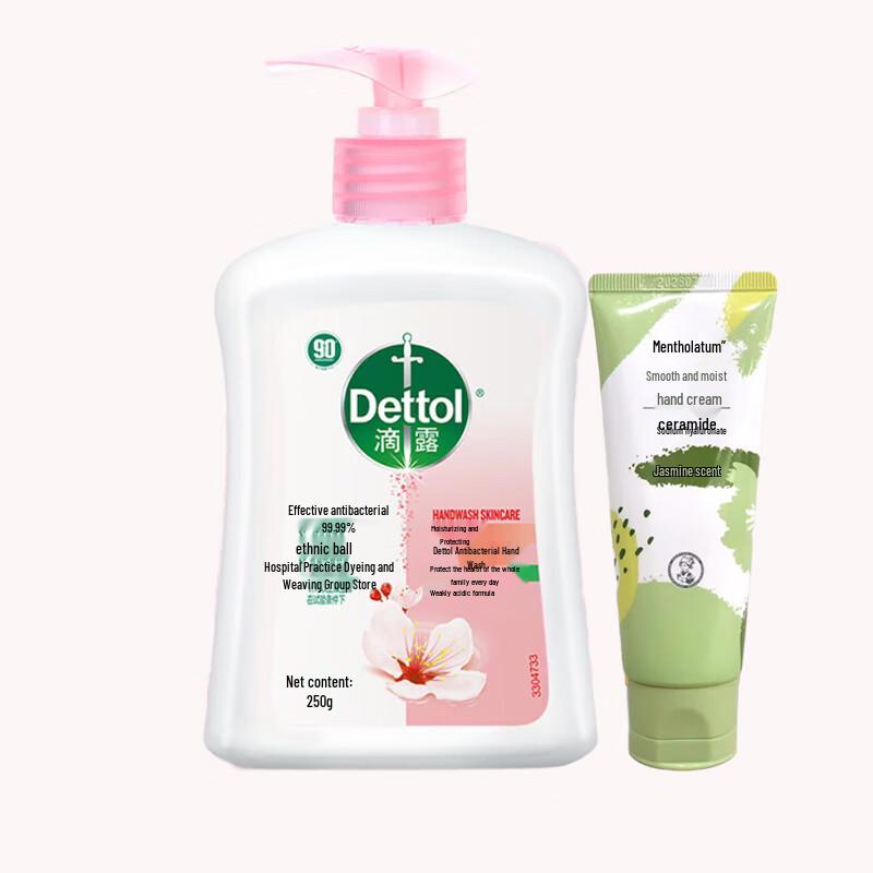 Dettol Moisturizing Hand Wash & Cream Set