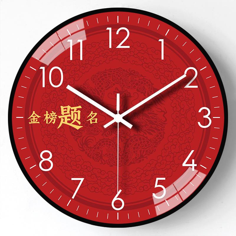 14-inch 35cm Festive Wall Clock Mute Clock Every Exam Must Pass the Wall Clock Dining Room Living Room Wall Decoration Clock