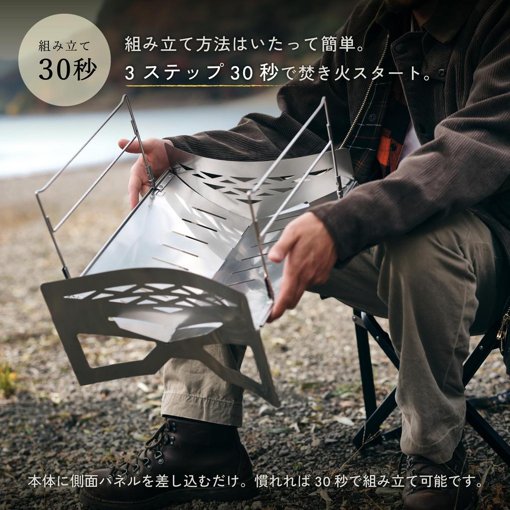 TOKYO CRAFTS Makrite 2 Bonfire Stand need to split to with a Solo Family Bonfire Cooking No need to adjust the sheet set available Firewood bag Easy