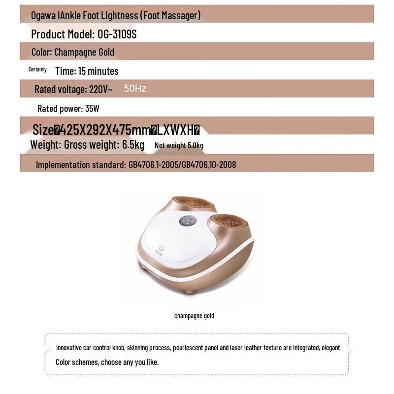 Ogawa Leg & Foot Massager