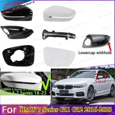 Side Mirror Cover Frame Lower Lens for BMW 7 Series 730d 740i 750li 2016-23