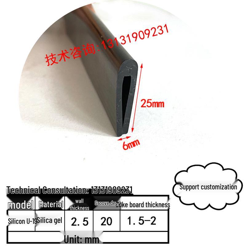 High-Temp Resistant Silicone U-Shaped Edge Seal Strip for Fiberglass Panel - Dustproof & Anti-Collision.