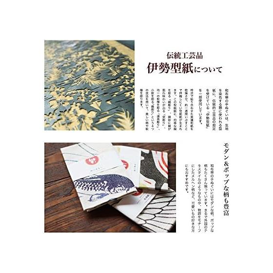 Wafuka Tenugui Hand Towel, Spring Pattern, Chusen Dyed, Made in Japan, Iris and Children, Approx. 35x90cm, 100% Cotton