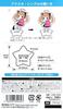 Coade Acrylic Keychain Rubber Star Shape CONC-CO49 Stand, Single,