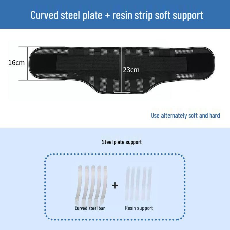 

OLOEY All-Season Lumbar Support Belt