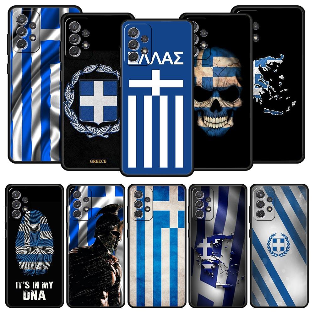Phone Case for Samsung Galaxy A13 A15 A17 A07 A21S A22 A23 A25 A31 A73 A32 A52 A52S A41 5G Soft TPU Shell Greece Greek Flag Bags