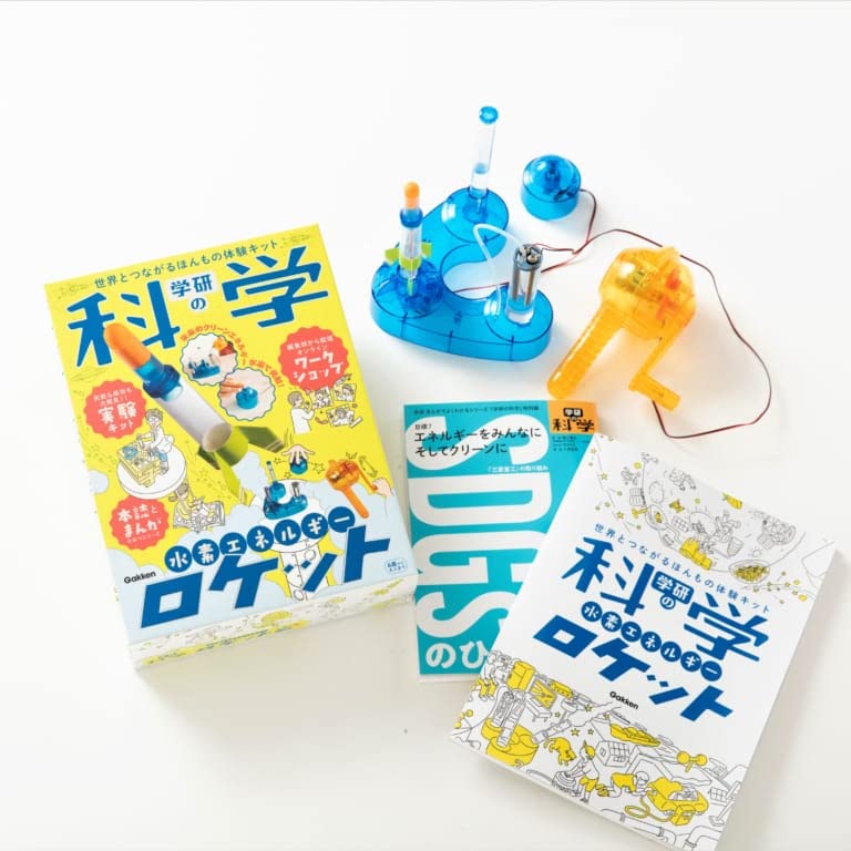 Gakken Science Hydrogen Energy Rocket 6 and Q750819 (Ages up)