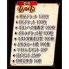 Monster Hunter Frontier G6 Premium Package (Includes 18 Deluxe Benefits)