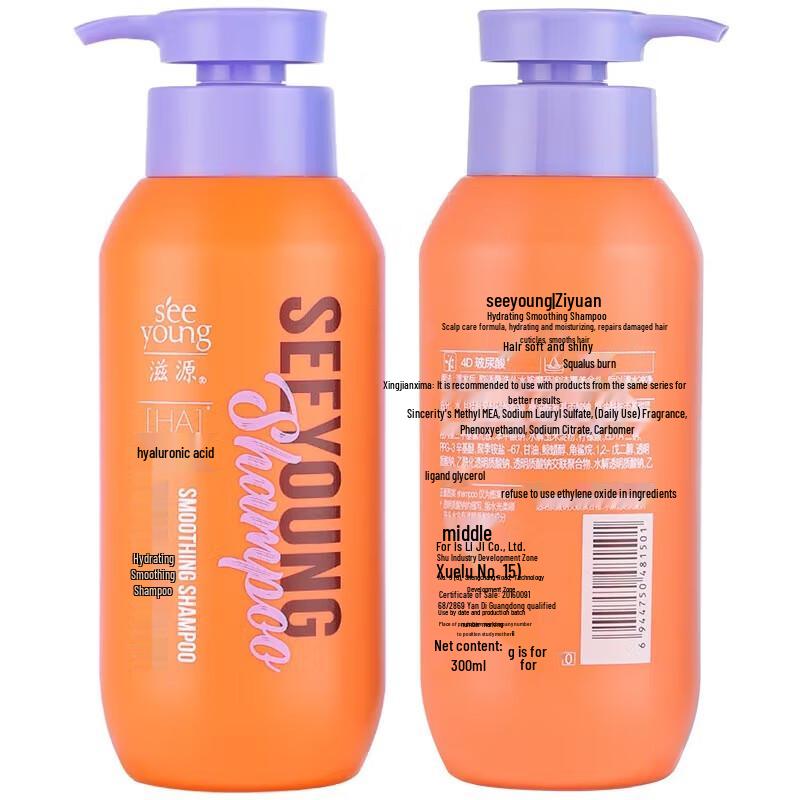 seeyoung Hyaluronic Acid Smoothing Shampoo