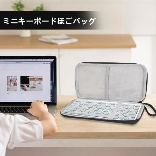 Hard Keyboard Case/Bag for Logitech K380 Keyboard, Black, Keyboard Storage Bag, Mouse Storage, Gadget Keyboard Cover for Logitech K380, Lightweight an