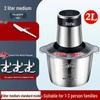 Xinfei Automatic Large-Capacity Meat Grinder & Baby Food Maker