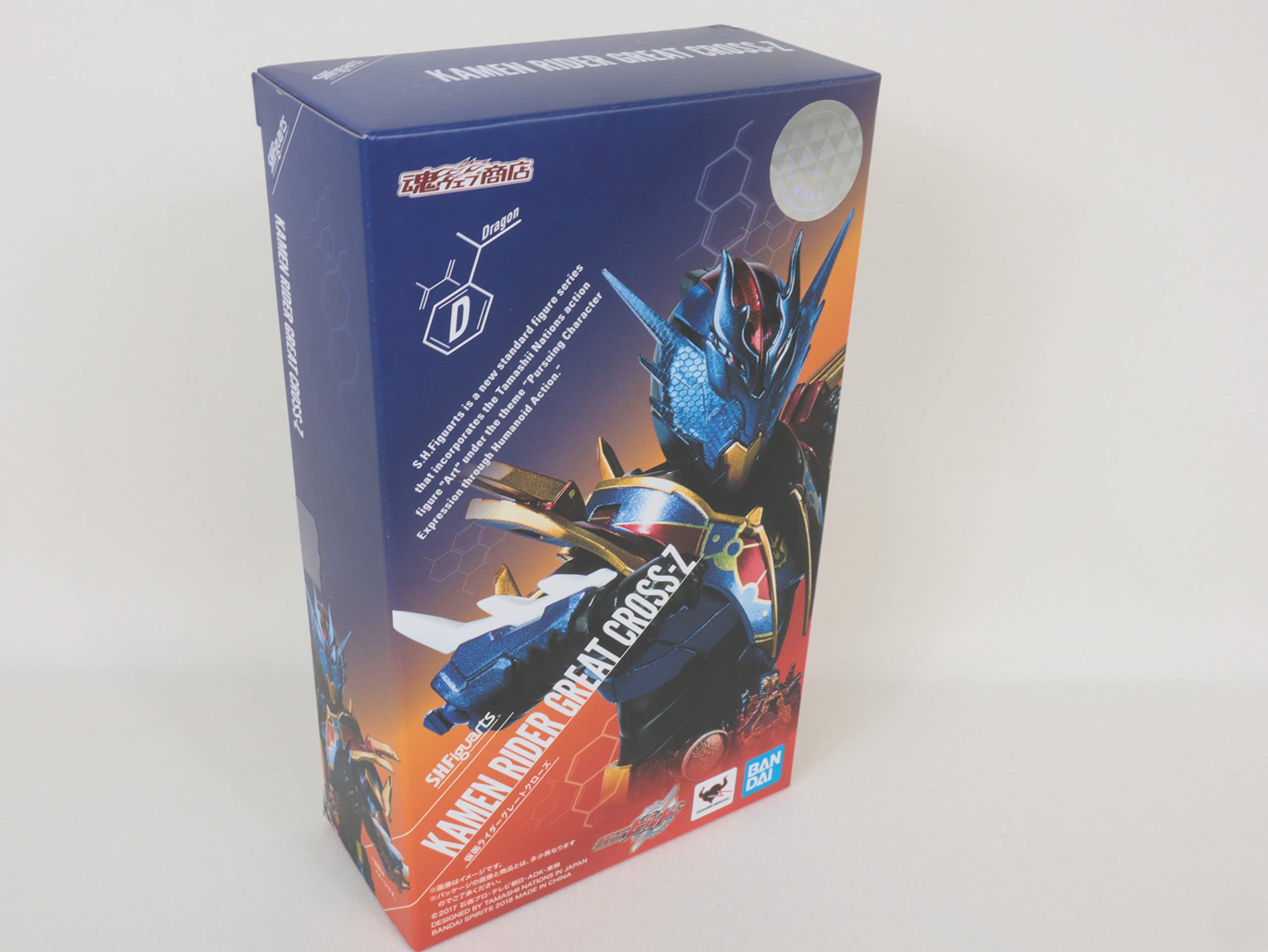 

Kamen Rider Great Crows S.H.Figuarts