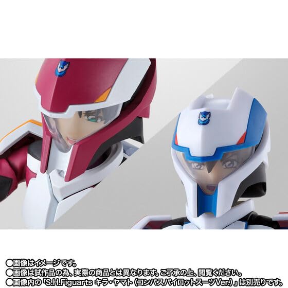 S.H.Fig Uarts Athrun Zala (Compass Pilot Suit Ver.)