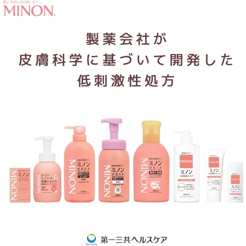 Minon Medicated Hair Shampoo Refill 380mL Set of 2 with Sample Hair Shampoo for Sensitive Skin Itching Dandruff Moisturizing Dryness Weakly Acidic Hyp