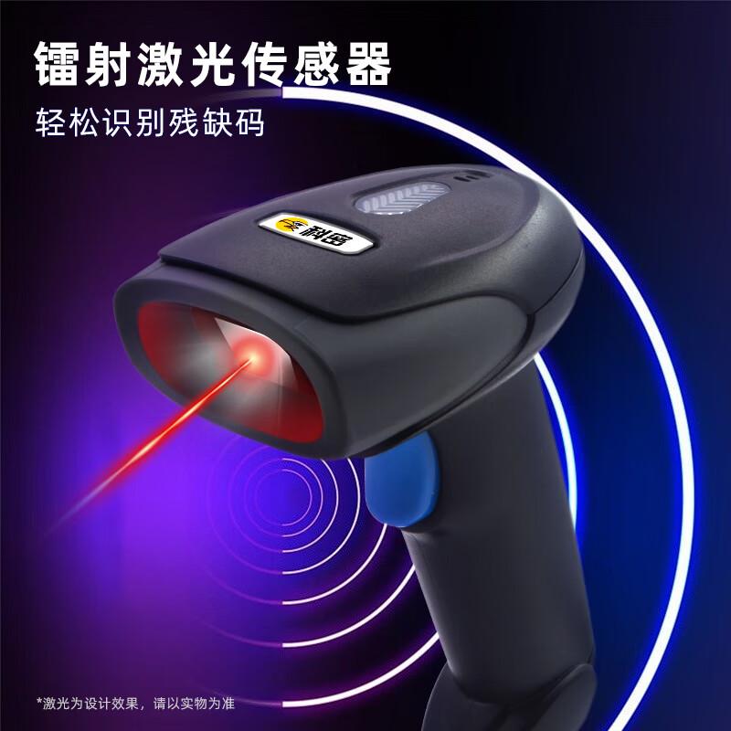 Comi YX-28+ Wired 1D Laser Barcode Scanner
