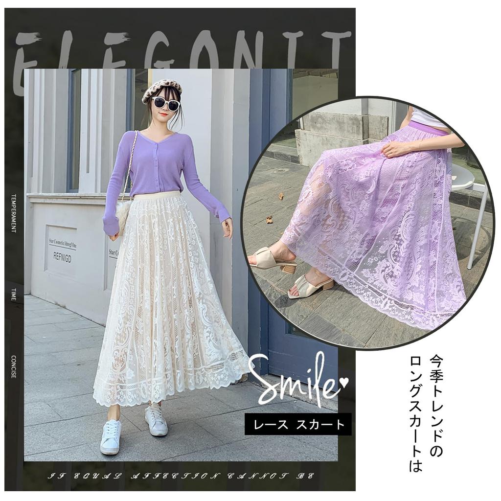 Lace Flared Long Solid Maxi Fall [MSFQSNB] Women's Skirt, Skirt, Skirt, A-Line, Elegant, Color, Slimming, Figure-Flattening, Length, Stylish, Simple,