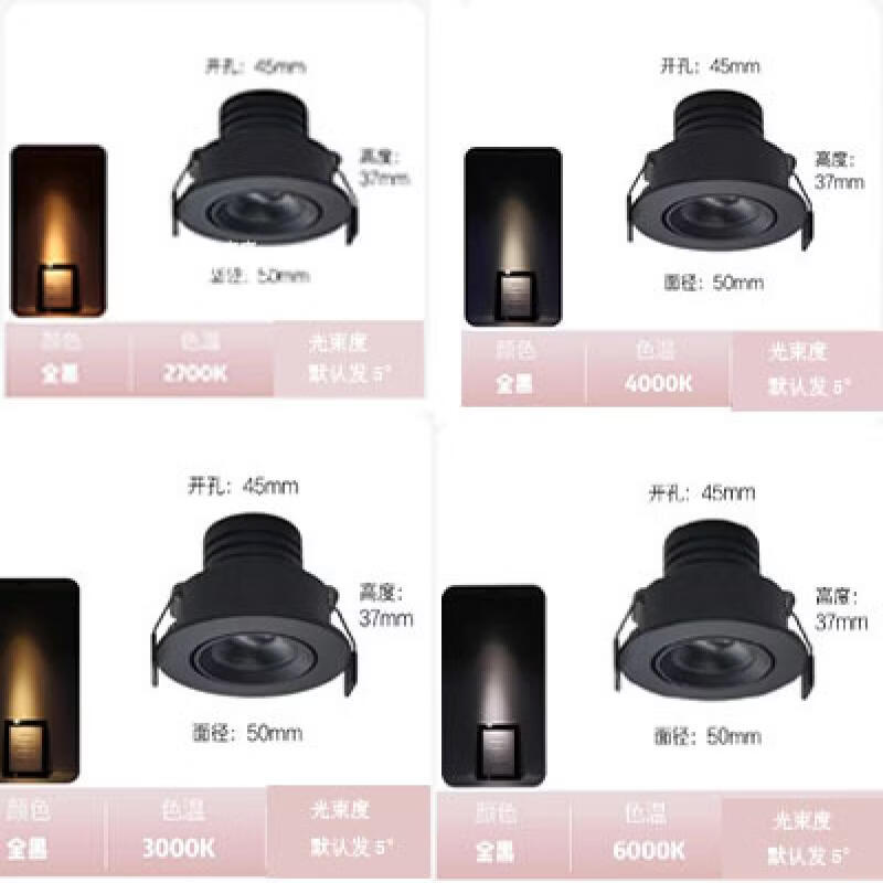 Nu Feng Mini Recessed LED Adjustable Spotlight