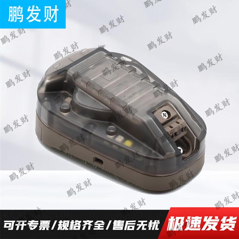 Outdoor Tactical Helmet ID Signal Light