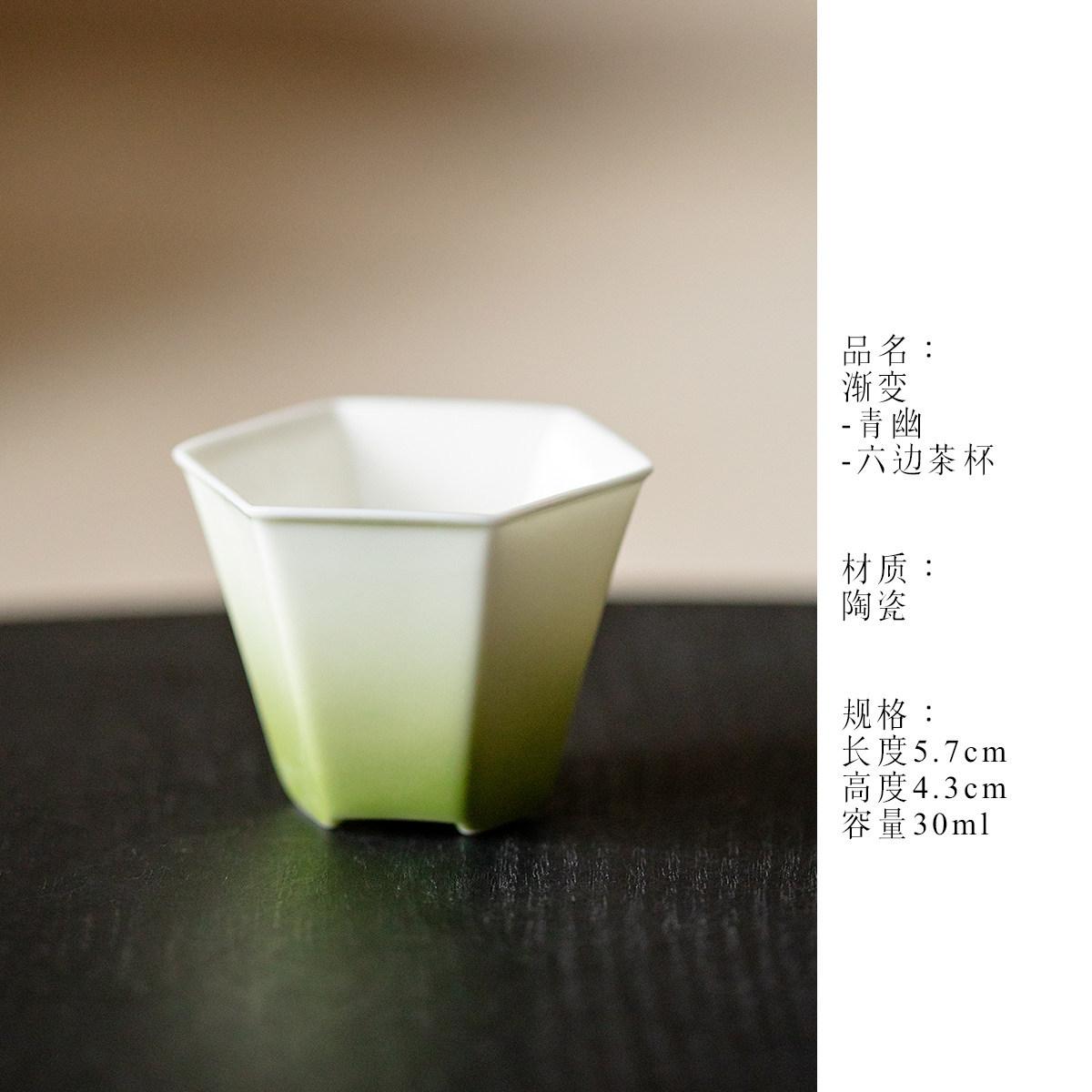 

2pc/lot Gradient Green Hexagonal Teacup Ancient Tea Bowl Cup For Tea Tea-tasting Personal Cup Jianzhan Master Cups Teaset 30ml As Your Choose
